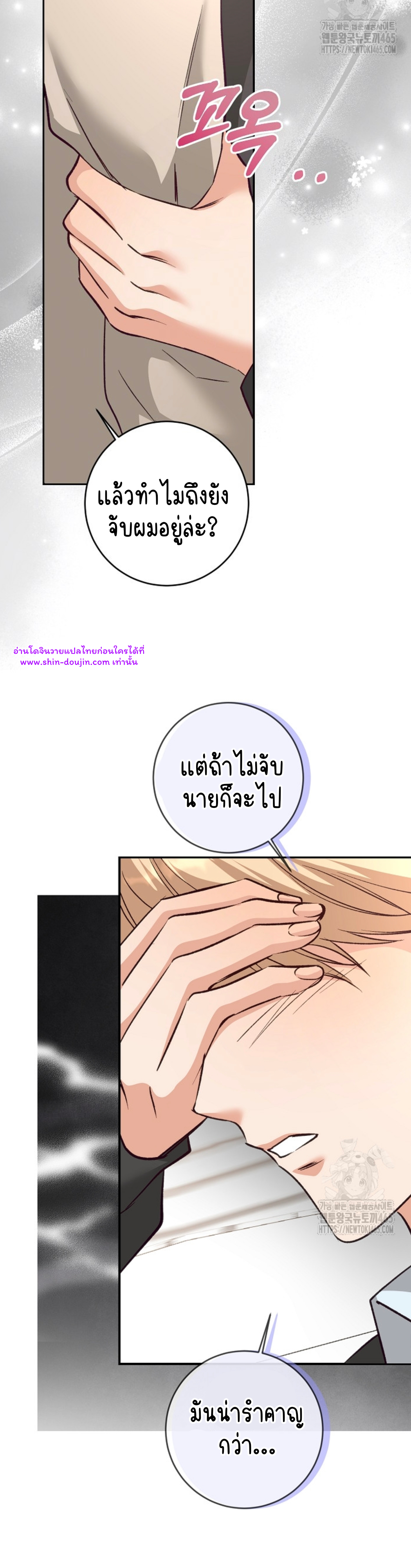 Dandelion Flower Observation Diary EP 13
